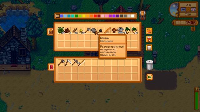 Stardew Valley Expanded coop Прохождение # 2 Подкинули кошку по кличке Вафля и посадил КАРТОПЛЮ смотреть онлайн