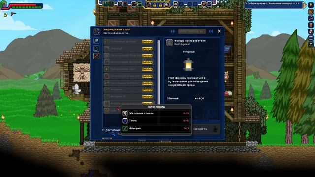 STARBOUND - Frackin' Universe - БАЗА #10 смотреть онлайн