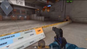 НЕ РАБОТАЕТ ГИРОСКОП В STANDOFF 2 | ЕСТЬ РЕШЕНИЕ ?