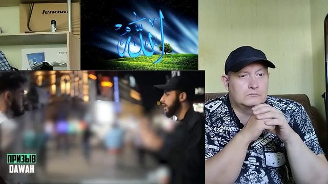 Мусульманин логически доказал существование Бога смотреть онлайн