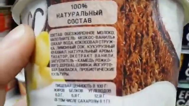 Полезно:Вредно | Обзор еды смотреть онлайн