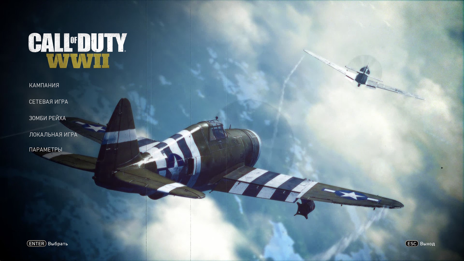 Call of Duty_ WWII Высота 493 холм хюртген , германия 14 ноября 1977 смотреть онлайн