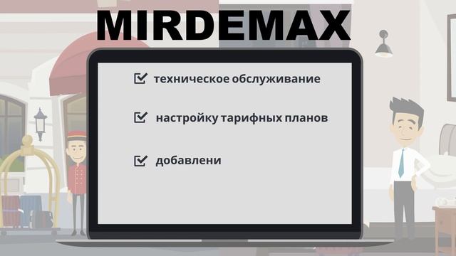 MIRDEMAX - СОЗДАНИЕ САЙТОВ С СИСТЕМОЙ ОНЛАЙН БРОНИРОВАНИЯ смотреть онлайн
