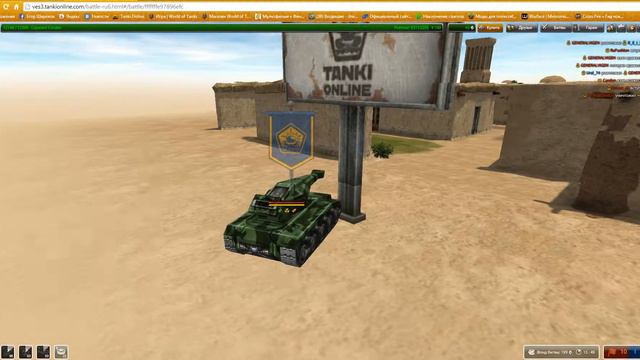 Танки часть 2 смотреть онлайн