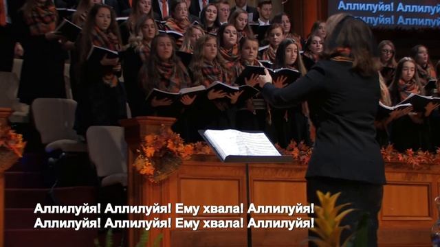 Хор "Песнь Души" - песня "Да скажет вся вселенная Ему" смотреть онлайн