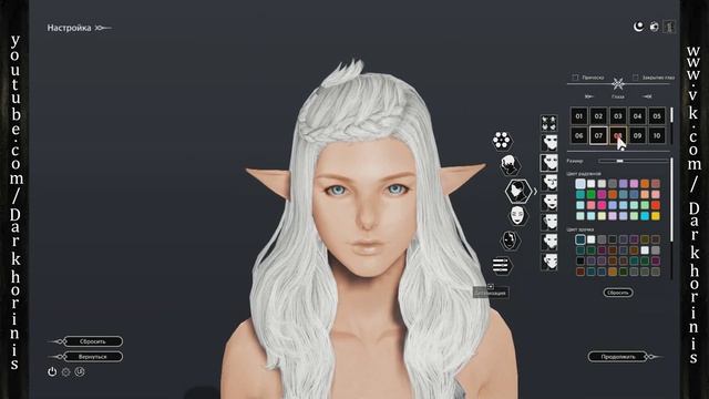 Bless Online - Редактор персонажей, полный обзор причёсок и прочего - Лесной эльф (девушка) смотреть онлайн