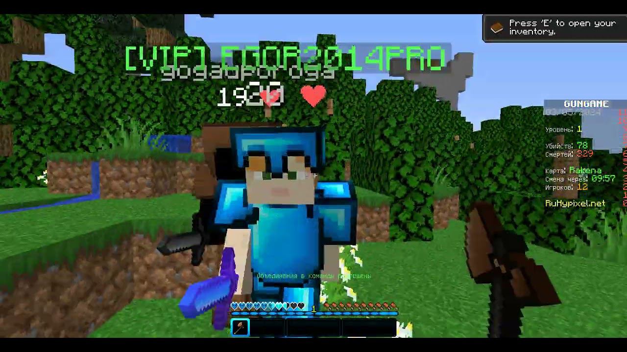 видос по ру хайпикселю айпи MC.RUHYPIXEL.NET заходите смотреть онлайн