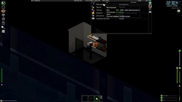 Project zomboid/Челлендж-Вест Пойнт мой дом. 1день и 12 часов №1 Пилотный выпуск смотреть онлайн
