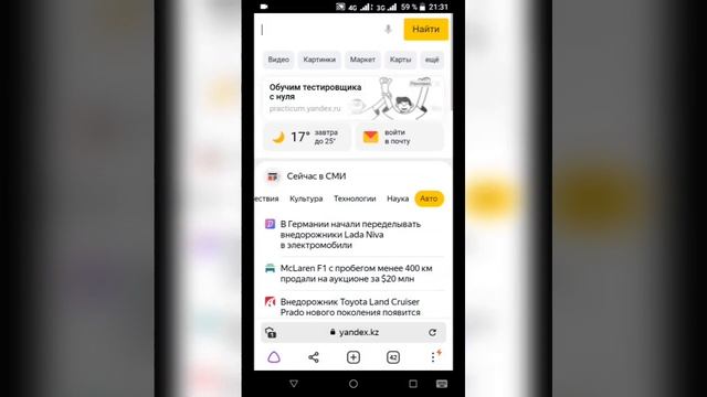 Как удалить страницу в вк Как удалить вк страницу смотреть онлайн