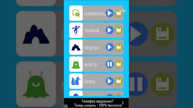 Обзор на изменитель голоса!:) смотреть онлайн