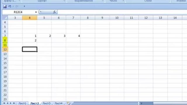 Таблицы Excel. Работа со строками и столбцами.mp4 смотреть онлайн