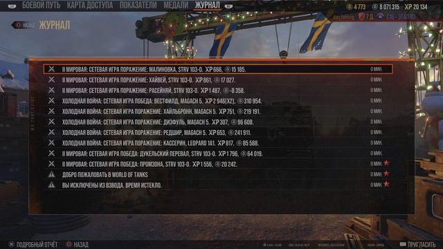 World of Tanks. Просто - Личный Враг Разрабов. Просто - код на 30, 40%% побед. смотреть онлайн