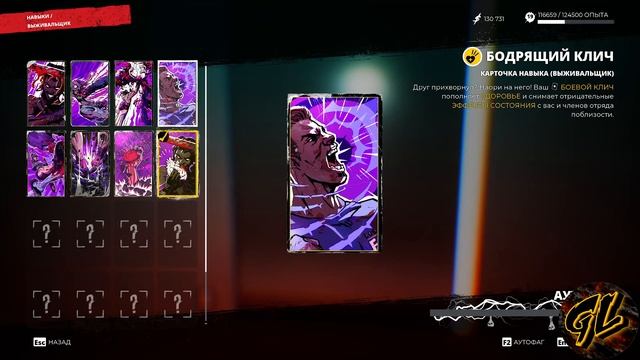 Обзор Dead Island 2 | Зомбилендский Имуннопохуэзм [18+]