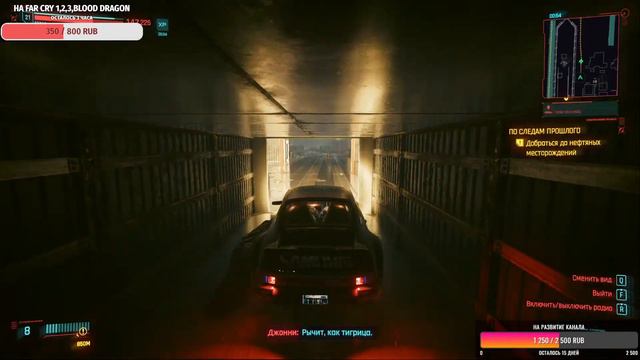Cyberpunk 2077 - Стрим - # 22 смотреть онлайн