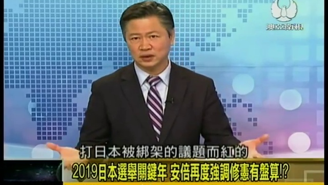 20190216 《走進台灣》 2018特朗普執意發起貿易戰 美國其實比中國痛! смотреть онлайн