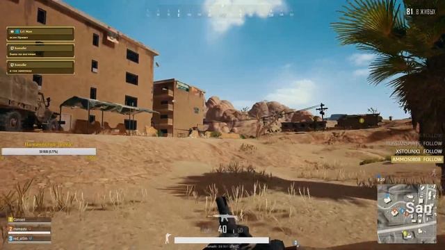 PlayerUnknown’s Battlegrounds. ТОП 1 или не ТОП , вот в чем вопрос. смотреть онлайн