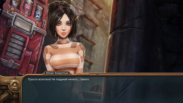 Leviathan:The last day of decade - Юлия "Дознаватель" смотреть онлайн