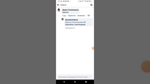 Как выглядит моя работа смотреть онлайн
