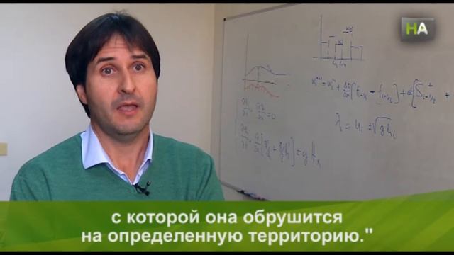 НА Как с помощью математики за считанные минуты предсказать продвижение волн цунами