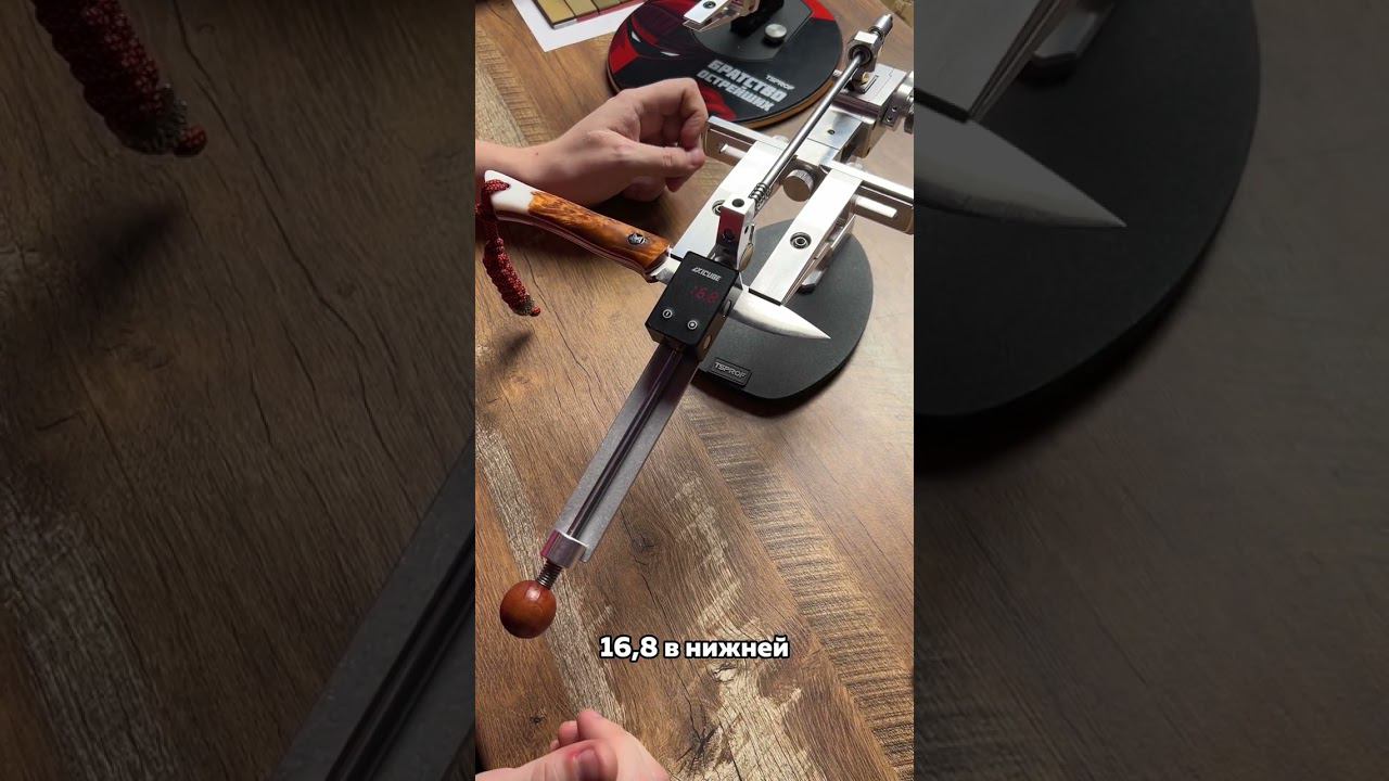 TSPROF Ultra выставление угла смотреть онлайн