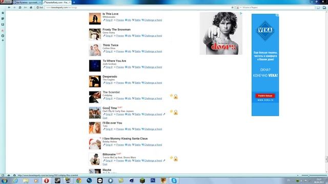 0 Баллов. Учимся петь в Karaoke Paty