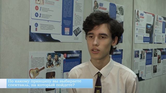 Театр: ходить или не ходить? смотреть онлайн