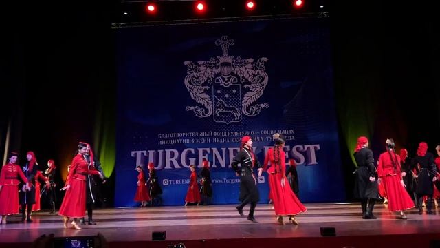 Лапарисэ. Ансамбль Артар