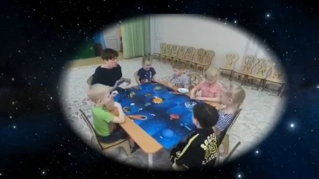 Дидактическая игра "Освоение космоса" смотреть онлайн