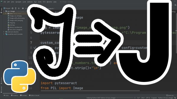 уроки Python / Как распознать текст с картинки