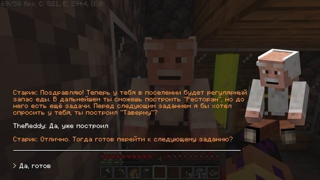 Lp. Проект Колонизация #2 РАЗВИВАЕМ ПОСЕЛЕНИЕ смотреть онлайн