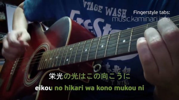 [Bleach OST] Orange Range – Asterisk (solo fingerstyle guitar)