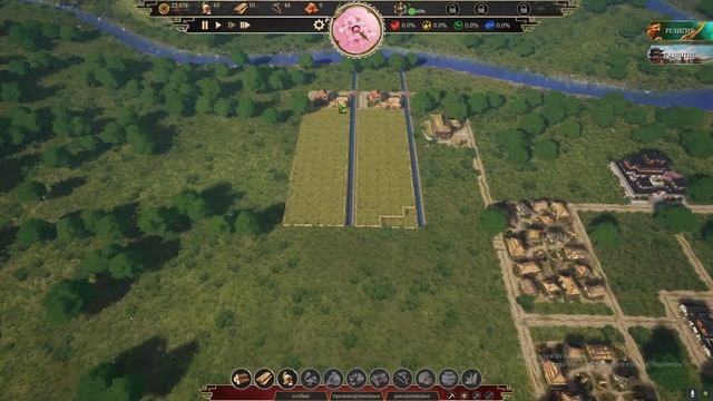 Поднебесная империя (Celestial Empire)первый взгляд смотреть онлайн