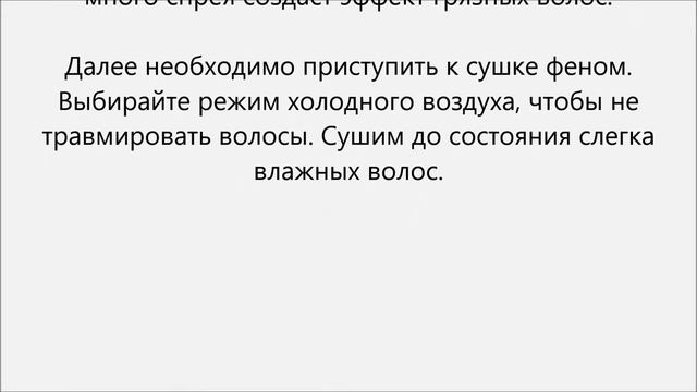 Как сделать укладку на средние волосы смотреть онлайн