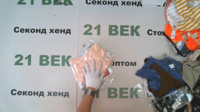 #9004 Boux Avenue женское нижнее белье сток, цена 2800 руб за 1 кг/ 6.1 кг/17080 руб/80 шт/213 руб смотреть онлайн
