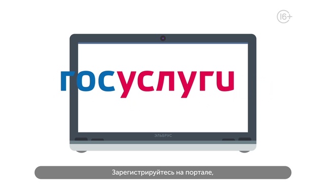 Ребенку пора в садик? смотреть онлайн
