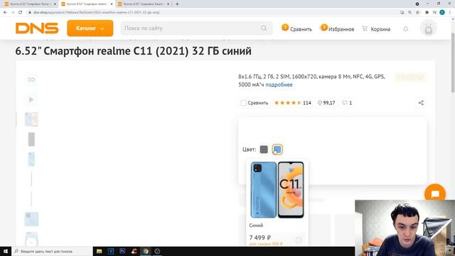 ТОП-3 ЛУЧШИХ СМАРТФОНА ДО 8000 РУБЛЕЙ! смотреть онлайн