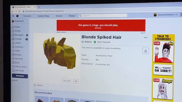 Как одеть 2 волос сразу в роблокс смотреть онлайн