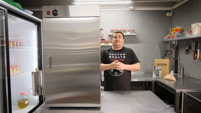 Обзор новой коптильни от Hobbi Smoke. смотреть онлайн