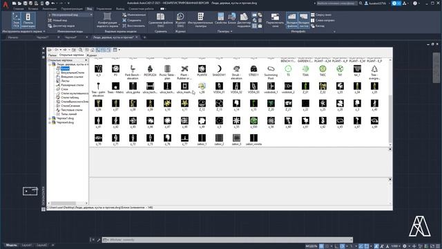 Инструментальные палитры в AutoCAD смотреть онлайн