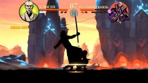 Старые раны Сэнсей VS Безумный Князь игра shadow fight 2 (шадоу файт 2)