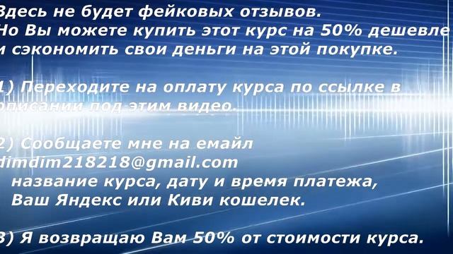 Отзыв о Курсе Александр Иванчин VideoOptin - простой плагин для создания страниц захвата.. смотреть онлайн