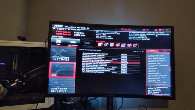 Разгон Встроенной графики процессора INTEL UHD смотреть онлайн