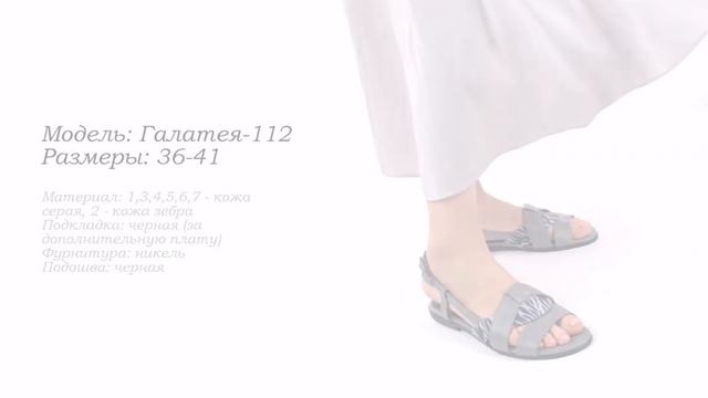 Потому что обувь имеет значение.