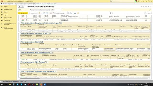 (Билет 4 ч. 2) Подготовка к экзамену 1С СПЕЦИАЛИСТ УТ 11.хх смотреть онлайн