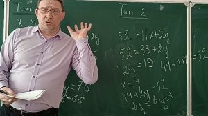 ВПР 6 класс математика. Задание 13, тип 1