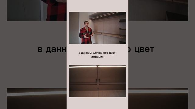 Обзор подсветки для гардеробной #гардеробная #подсветка #дизайнинтерьера #полки #освещение #led смотреть онлайн