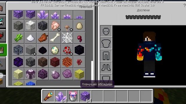 Версия майнкрафта 1.17.0.50 вышлаааа смотреть онлайн