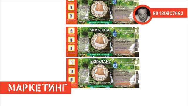 роман салин эффективный маркетингг смотреть онлайн
