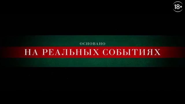 Дом Gucci (2021) - Трейлер.mp4 смотреть онлайн
