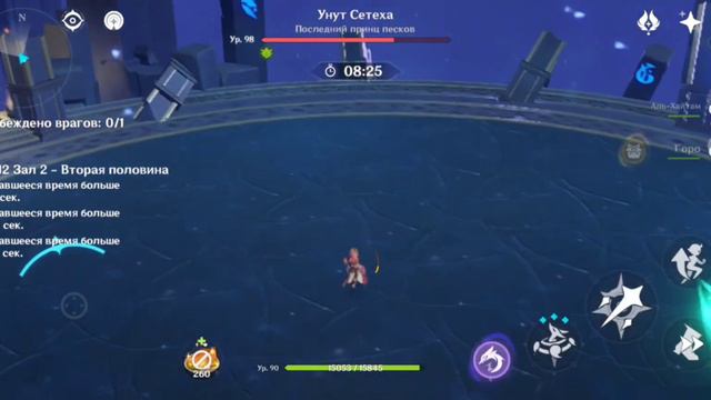 Spiral Abyss 4.4 DUO C1R1 Neuvillette & C1R1 Alhaitham || Floor 12 (9 Stars) [GI] смотреть онлайн